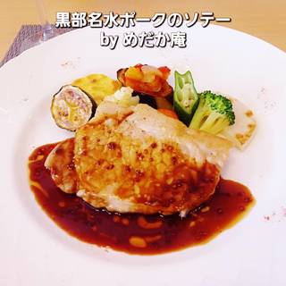 黒部名水ポークのソテー
