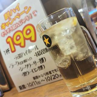 元祖ハイボール