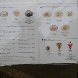 HORIGUCHI COFFEE 世田谷店 の画像