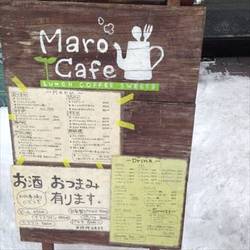 Maro Cafe の画像