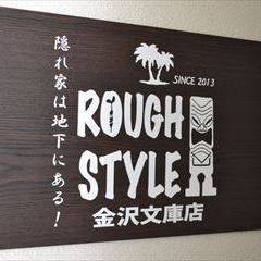 ROUGH STYLE金沢文庫店 の画像