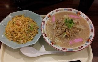 チャンポンチャーハンセット