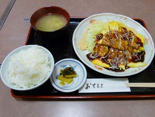 豚平焼定食