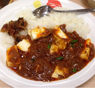 マーボーカレー