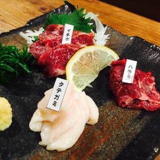 馬肉３種盛り（１～２人前）