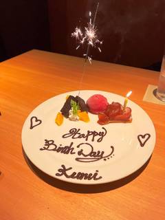 メッセージプレート