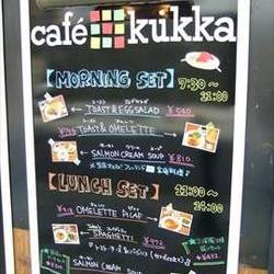 Cafe kukka の画像