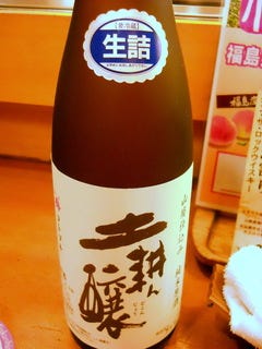 土耕ん醸　壽