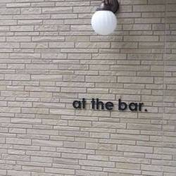 at the bar． の画像