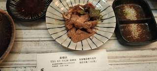 ５０００円コース