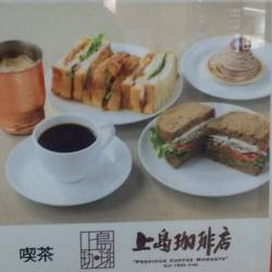 上島珈琲店 札幌アピア店 の画像
