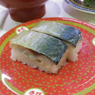 さばの押し寿司