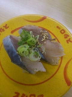 金華さば握り