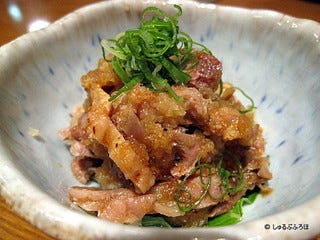 ひねぽん