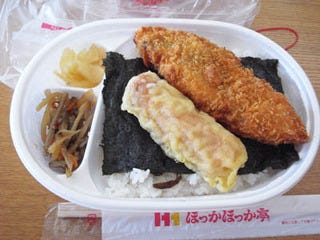 のり弁当