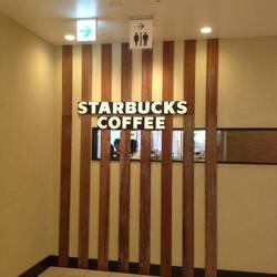 Starbucks Coffee 阪急大井町ガーデン店 の画像