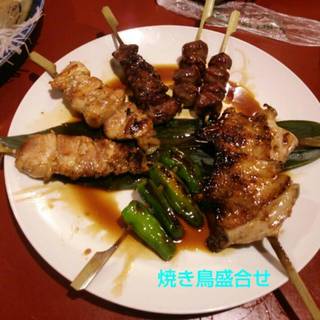 やきとり盛り合わせ