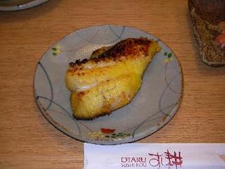 白身魚の西京味噌焼き