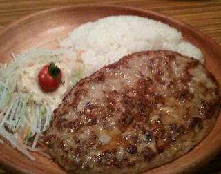 レギュラーバーグディッシュ