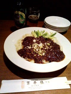 四川タンタン刀削麺　