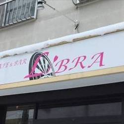 CAFE＆BAR LiBRA の画像