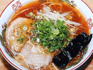 特製ラーメン
