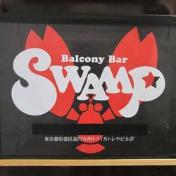 Balcony cafe＆bar SWAMP の画像