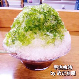 宇治金時