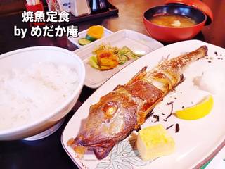 焼魚定食