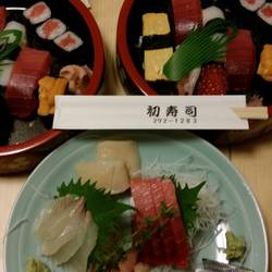 初寿司 の画像