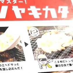 0秒レモンサワー 仙台ホルモン焼肉酒場 ときわ亭 池袋東口店 の画像