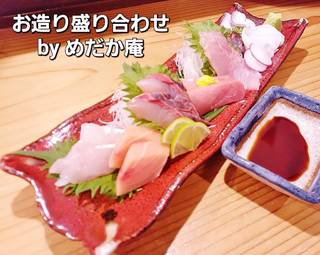 お造りの盛り合わせ