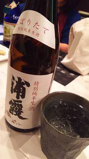 しぼりたて特別純米生酒 浦霞