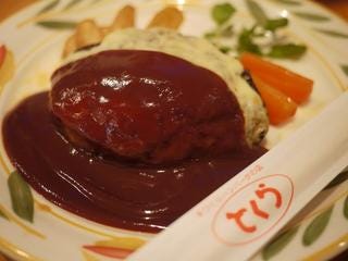 チーズハンバーグ