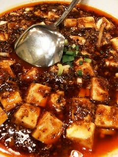 重慶マーボー豆腐