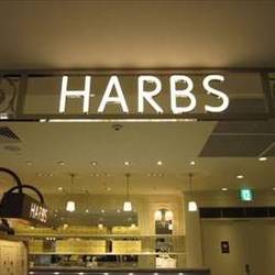 HARBS ディアモール大阪店 の画像