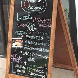 cafe little ma’am の画像