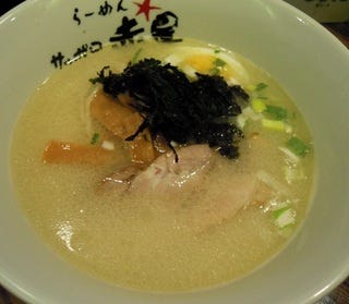 塩ラーメン