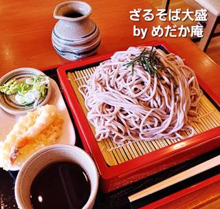 ざるそば大盛