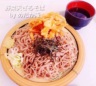 野菜天ざるそば