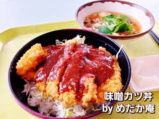 味噌カツ丼