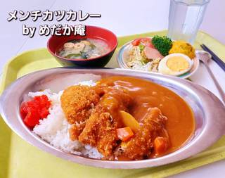 メンチカツカレー
