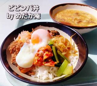 ビビンバ丼