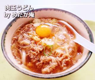 肉玉うどん