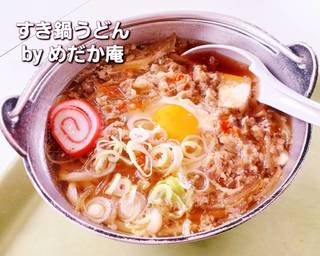 すき鍋うどん
