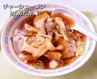 チャーシューメン