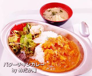 バターチキンカレー