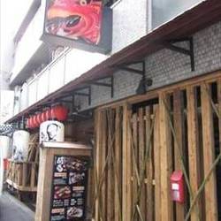 炭火焼鳥 闘鶏 難波店 の画像