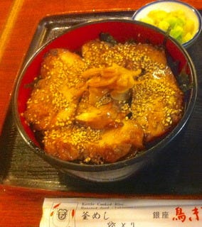 鳥丼