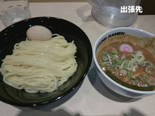 つけめん（濃厚）　＋　味玉